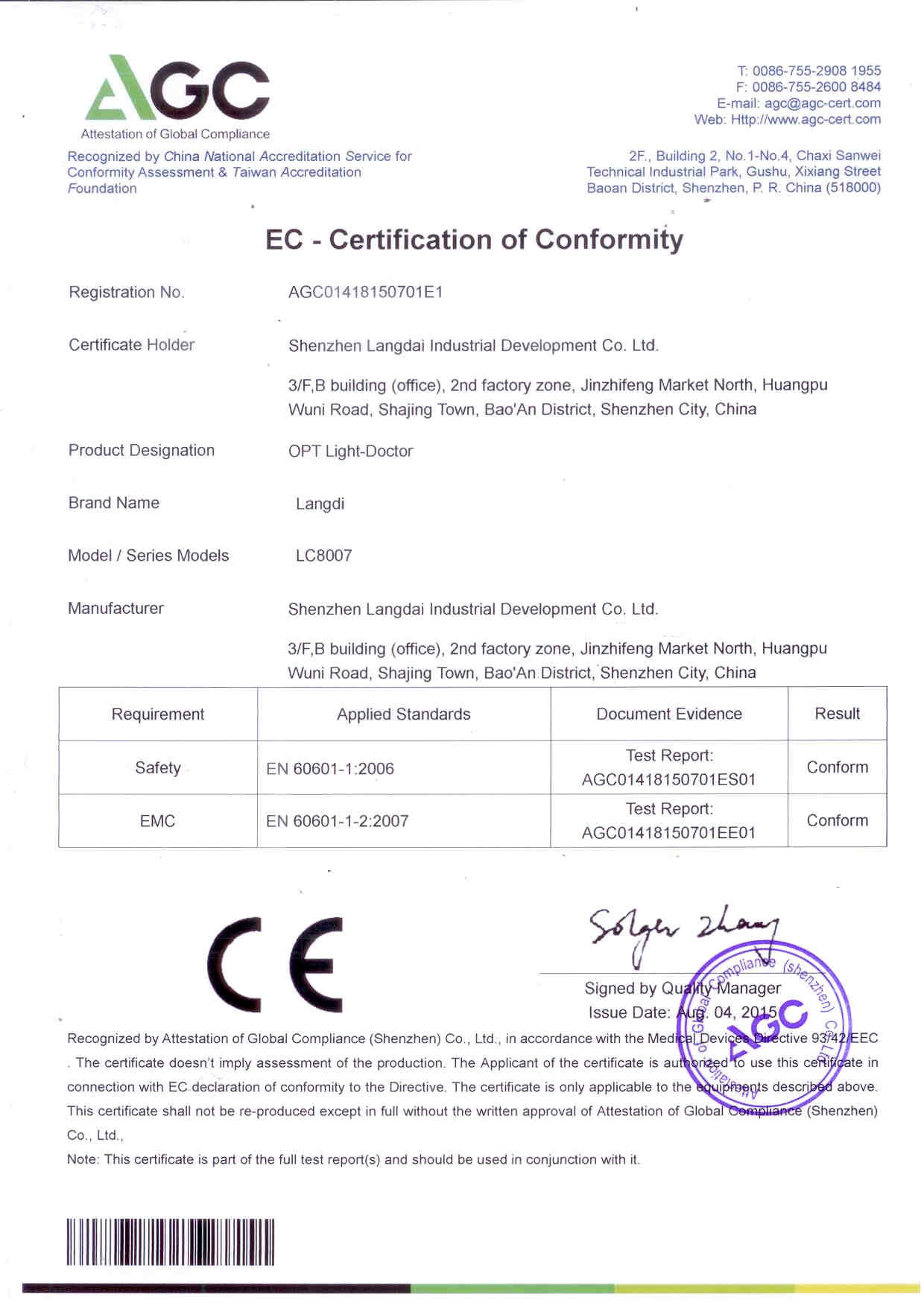 Chiny Shenzhen Langdai Industrial Development Co., Ltd. Certyfikaty